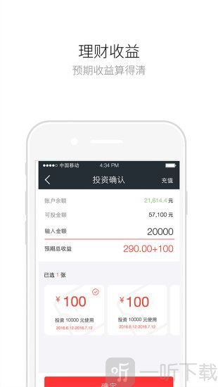 销邦贷