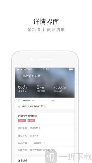 销邦贷