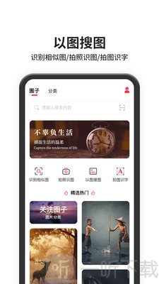 图片搜索