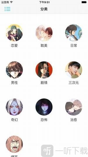 漫画kuku最新版