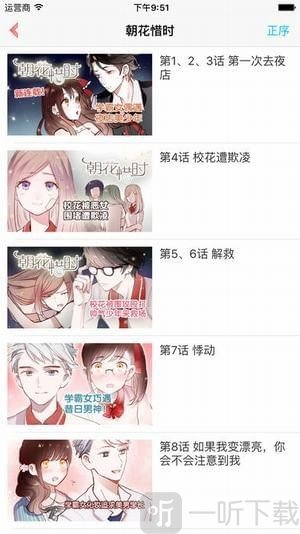 漫画kuku最新版