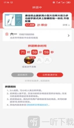 购拍