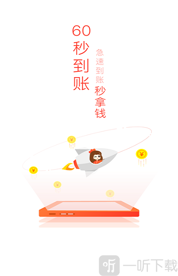 香蕉记