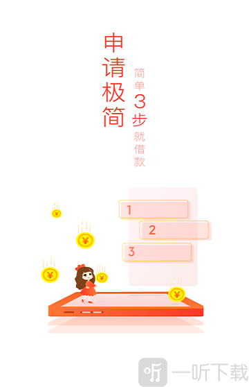 香蕉记