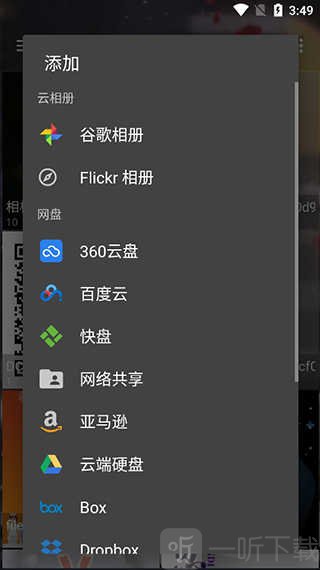 画廊app