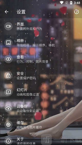 画廊app
