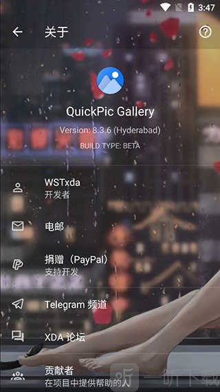 画廊app