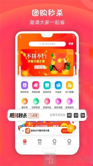 手机淘瓷