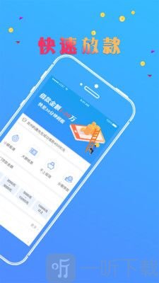 首付贷