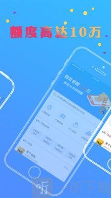 首付贷