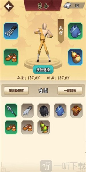 我不是大侠