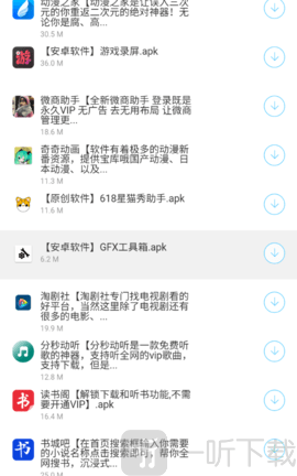 凛冬软件库