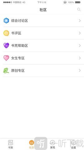 细阅