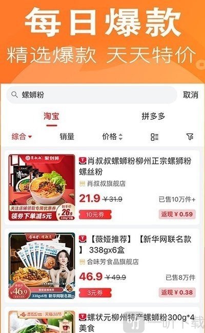 鲸鱼返利
