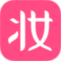 美妆心得
