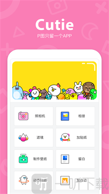 Cube p图