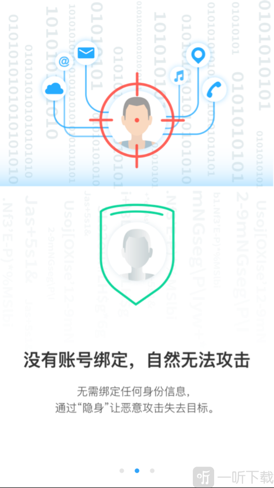 秘迹搜索