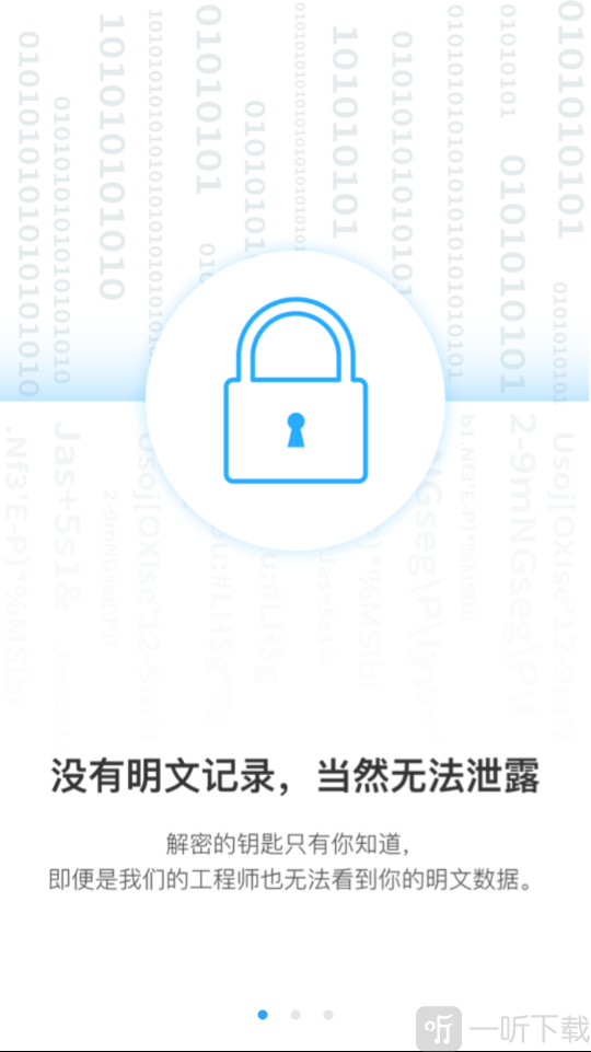 秘迹搜索