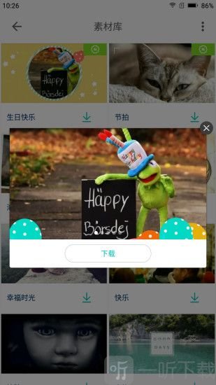 淘金阁素材库
