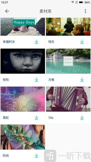 淘金阁素材库
