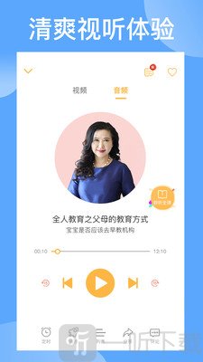 袋鼠想学