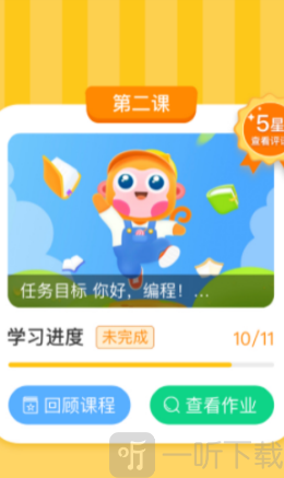 科普编程