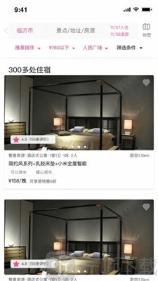 蕊小婉民宿