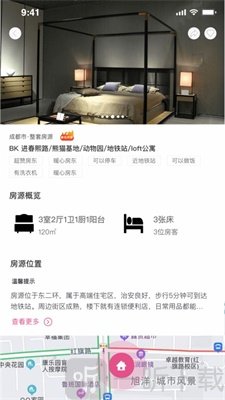 蕊小婉民宿