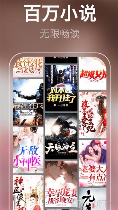 泉涩全文阅读