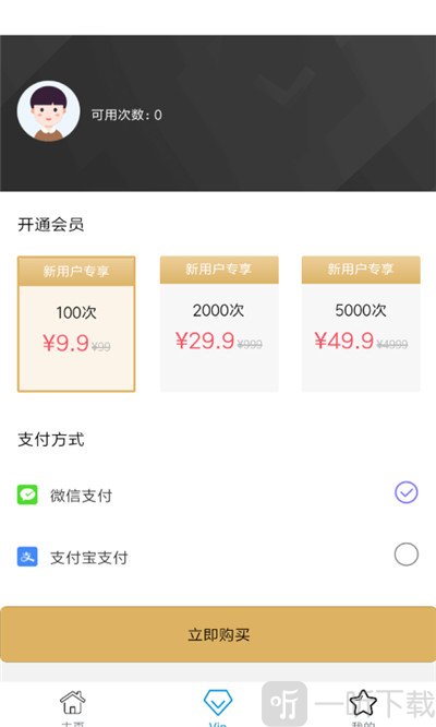 即刻老照片处理