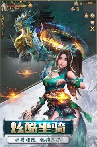 琉璃奇幻录