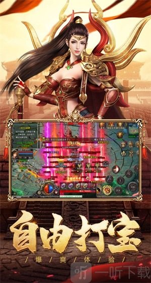 至尊神魔