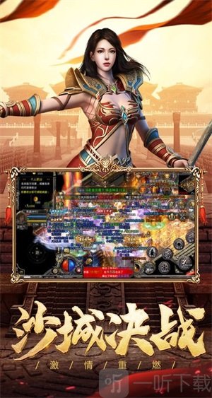 至尊神魔