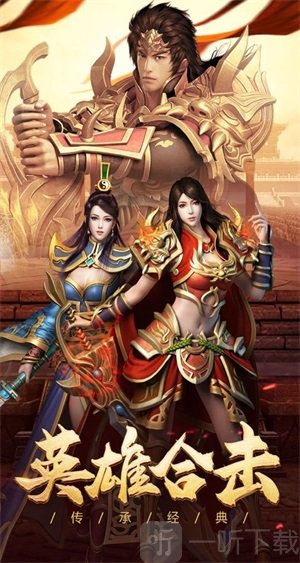 至尊神魔