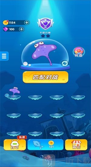 小鱼你别跑
