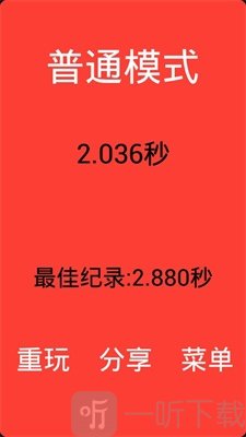 一个都不能死