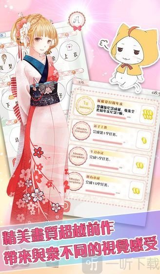 暖暖的换装物语最新版