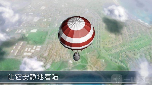 模拟火箭3D