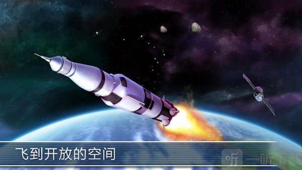 模拟火箭3D