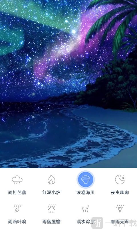 漫芽糖助眠