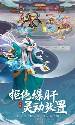 鬼谷御灵师