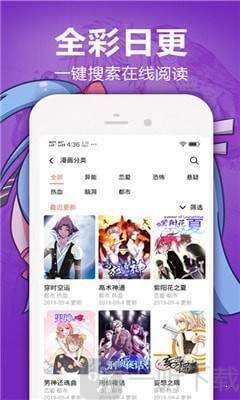 嘿嘿连载漫画免费版