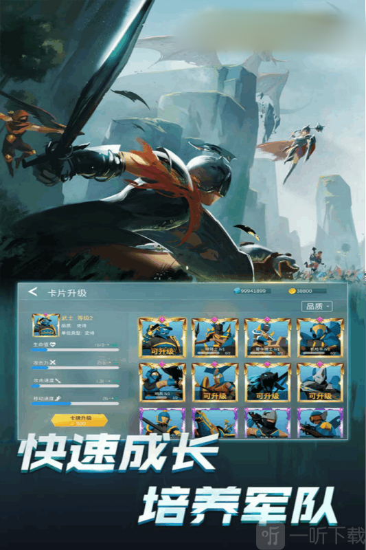 战兵模拟器