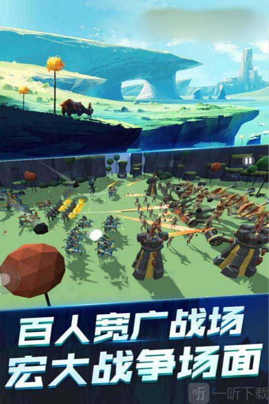 战兵模拟器