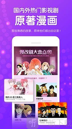 叮咚漫画最新版