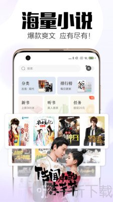 若晨文学