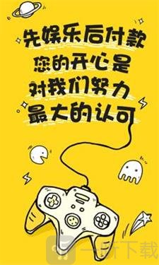 薪想事成