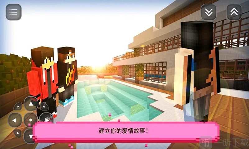 前男友前女友大作战