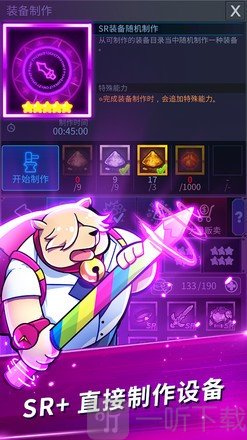 挂机终结者
