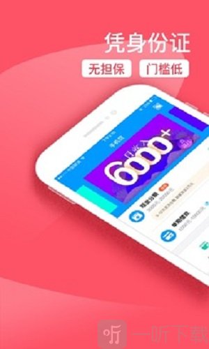 福袋借款